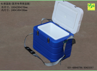醫(yī)藥保溫箱供應(yīng)  醫(yī)藥保溫箱生產(chǎn)直銷