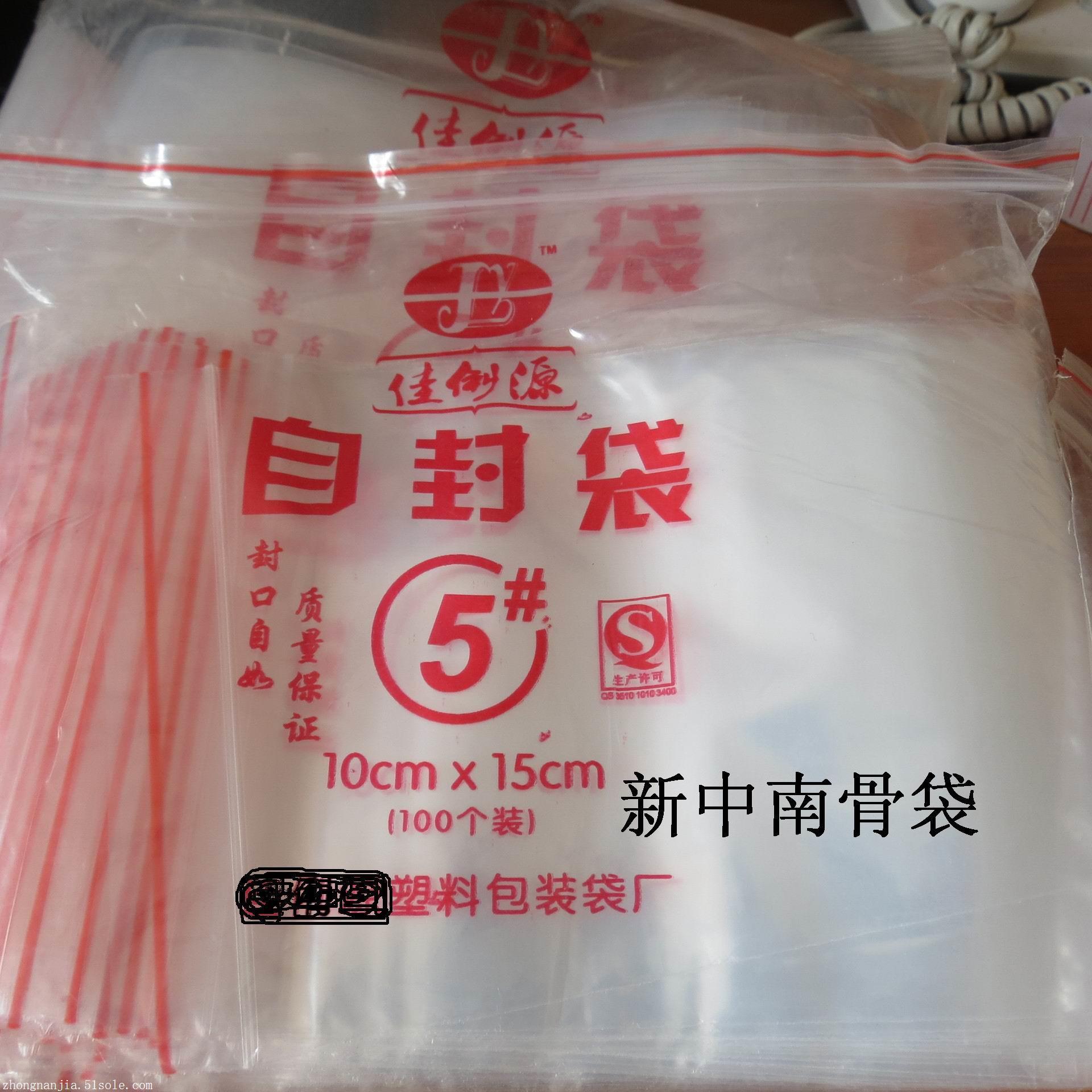 供應(yīng)PE骨袋，廣東PE骨袋批發(fā)新中南廠家，廣東PE骨袋定制批發(fā)