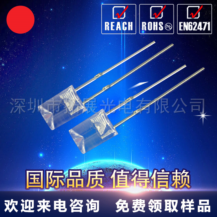 工廠生產(chǎn)3mm內(nèi)凹白發(fā)紅直插LED發(fā)光二極管