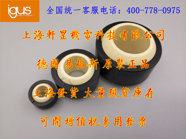 全塑料軸承供應(yīng)商 全塑料軸承哪家好 上海全塑料軸承