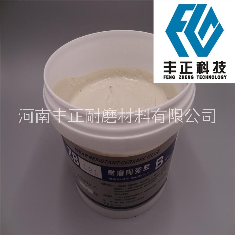 陶瓷片粘貼耐磨陶瓷環(huán)氧樹脂膠