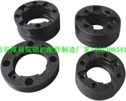 河南焦作、平頂山哪里有西安煤科院鉆機(jī)配件 鉆機(jī)配件傳扭盤KZ5.1.1.1-12