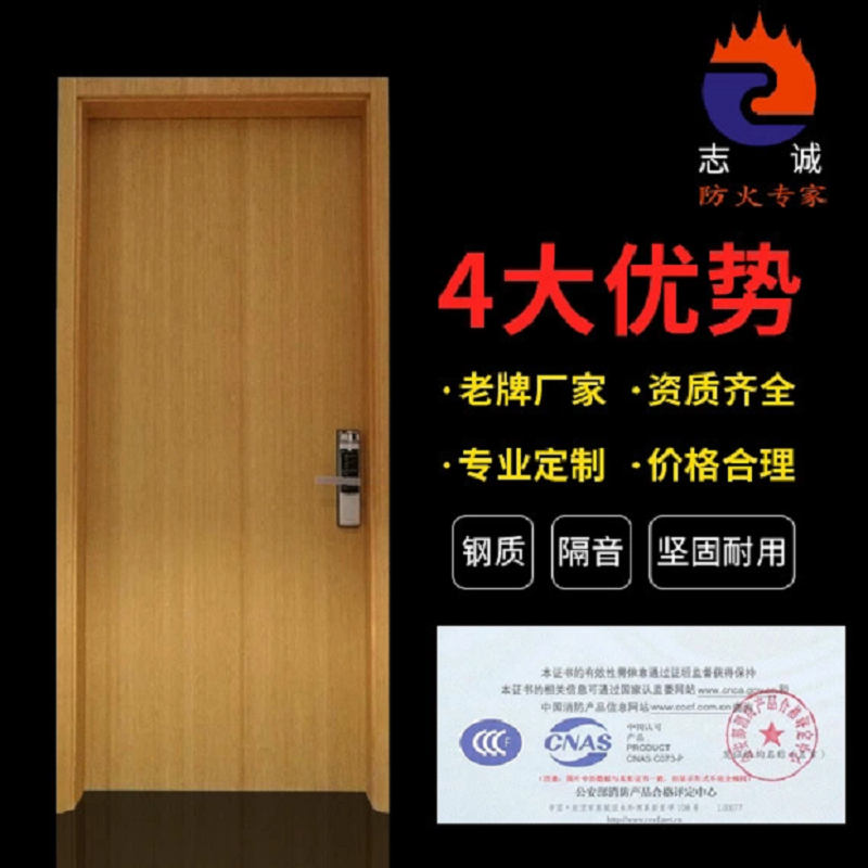 隔音門 隔聲門 防火隔音門 防火隔聲門 隔音門廠家 隔聲門廠家 防火隔音門廠家 防火隔聲門廠家