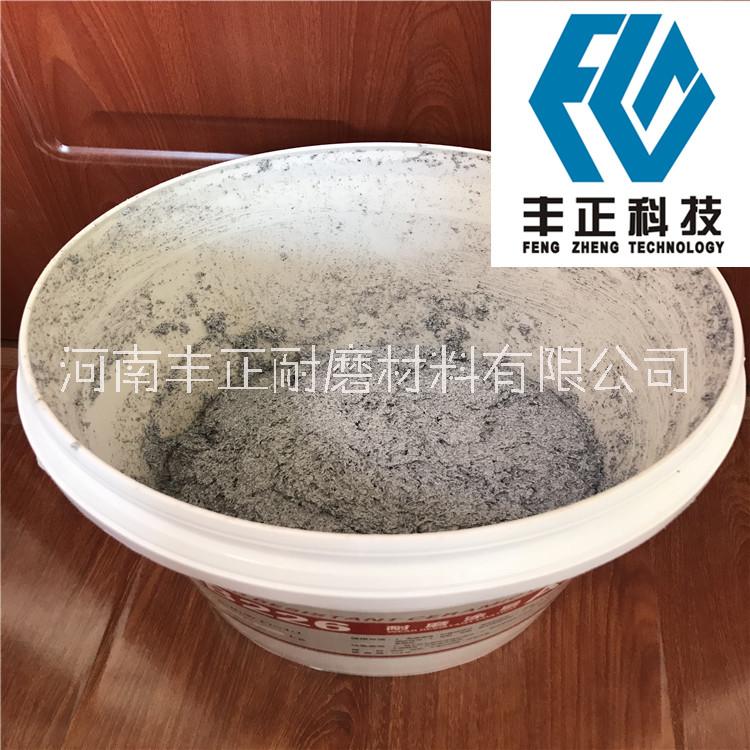 哈爾濱防磨膠泥廠家 耐磨涂層 電廠系統(tǒng)用陶瓷涂層