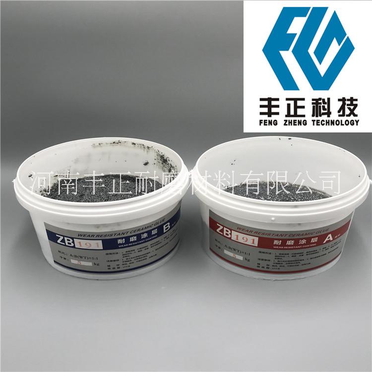 昆明防磨膠泥廠家 陶瓷耐磨涂層 管道陶瓷顆粒涂層