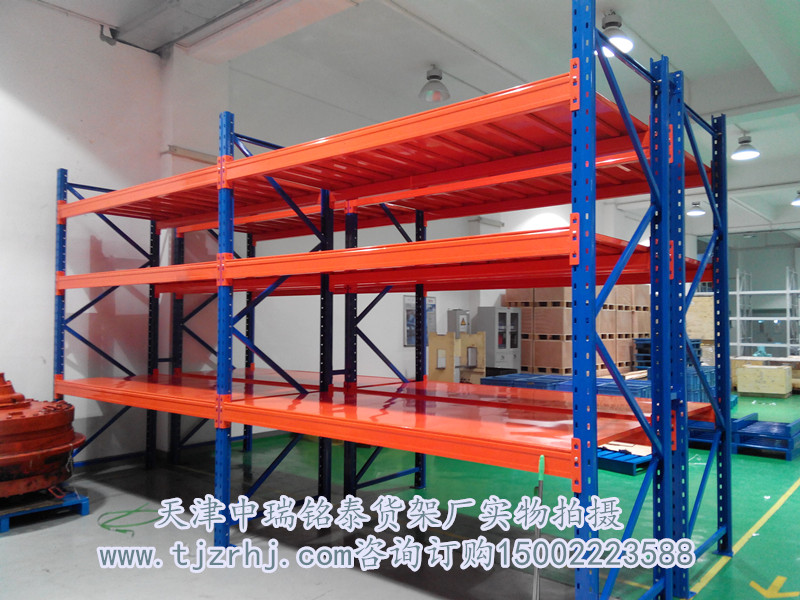 隔板式貨架定制  隔板式貨架供應(yīng)商 天津隔板式貨架