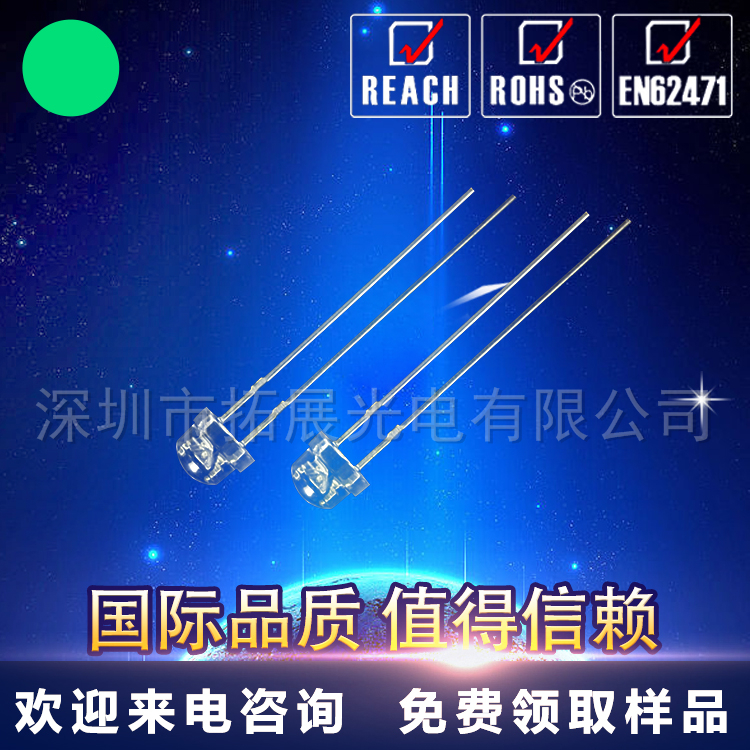 供應(yīng)*F5草帽白發(fā)紅 高亮發(fā)光二極管 批發(fā) 價(jià)格