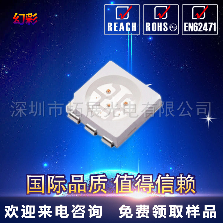 廠家* 3030白光超高亮 高顯指貼片燈珠