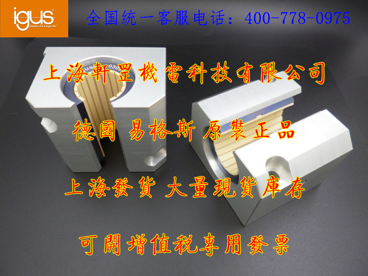大開口基座軸承供應(yīng)商 大量現(xiàn)貨庫(kù)存 上海大開口基座軸承