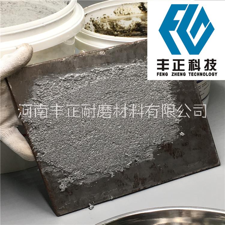 哈爾濱防磨膠泥廠家 耐磨涂層 電廠系統(tǒng)用陶瓷涂層