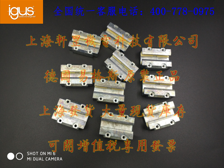 塑料直線導(dǎo)軌滑塊供應(yīng)商  大量現(xiàn)貨庫存 上海塑料直線導(dǎo)軌滑塊