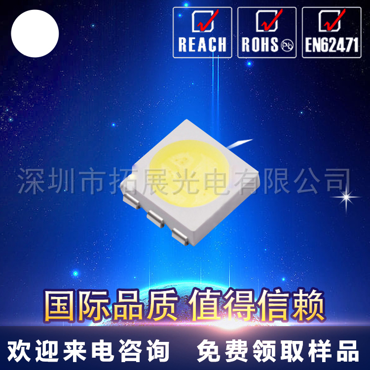 廠家* 3030白光超高亮 高顯指貼片燈珠