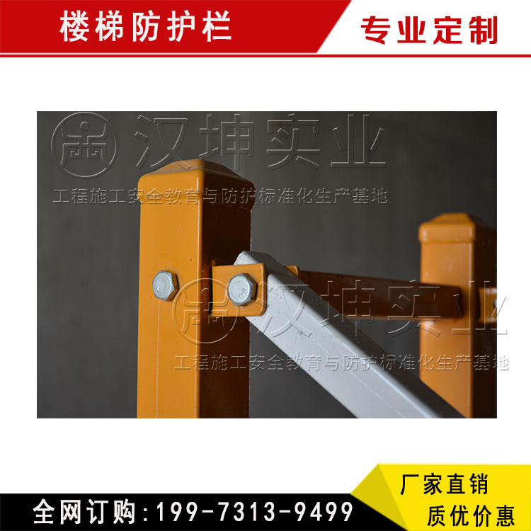 供應(yīng)伸縮樓梯臨邊防護(hù)欄桿 組裝式樓梯護(hù)欄 樓梯臨邊防護(hù)欄桿廠家