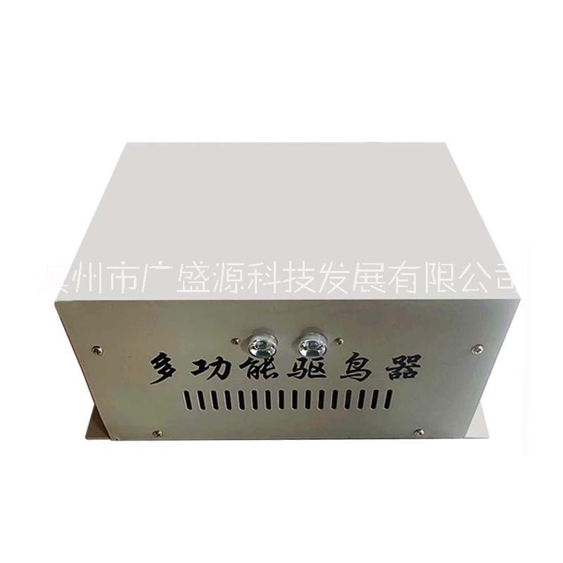 倉庫廠房趕鳥器-超聲波驅(qū)鳥器-果園驅(qū)鳥器