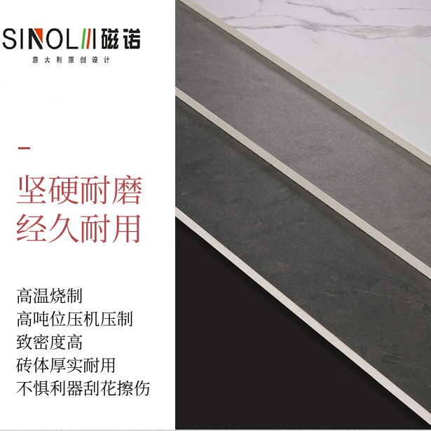 輕奢簡約巖板900x1800通體瓷磚客餐廳服裝亞光大板地板磚背景墻 輕奢簡約巖板900x1800大板