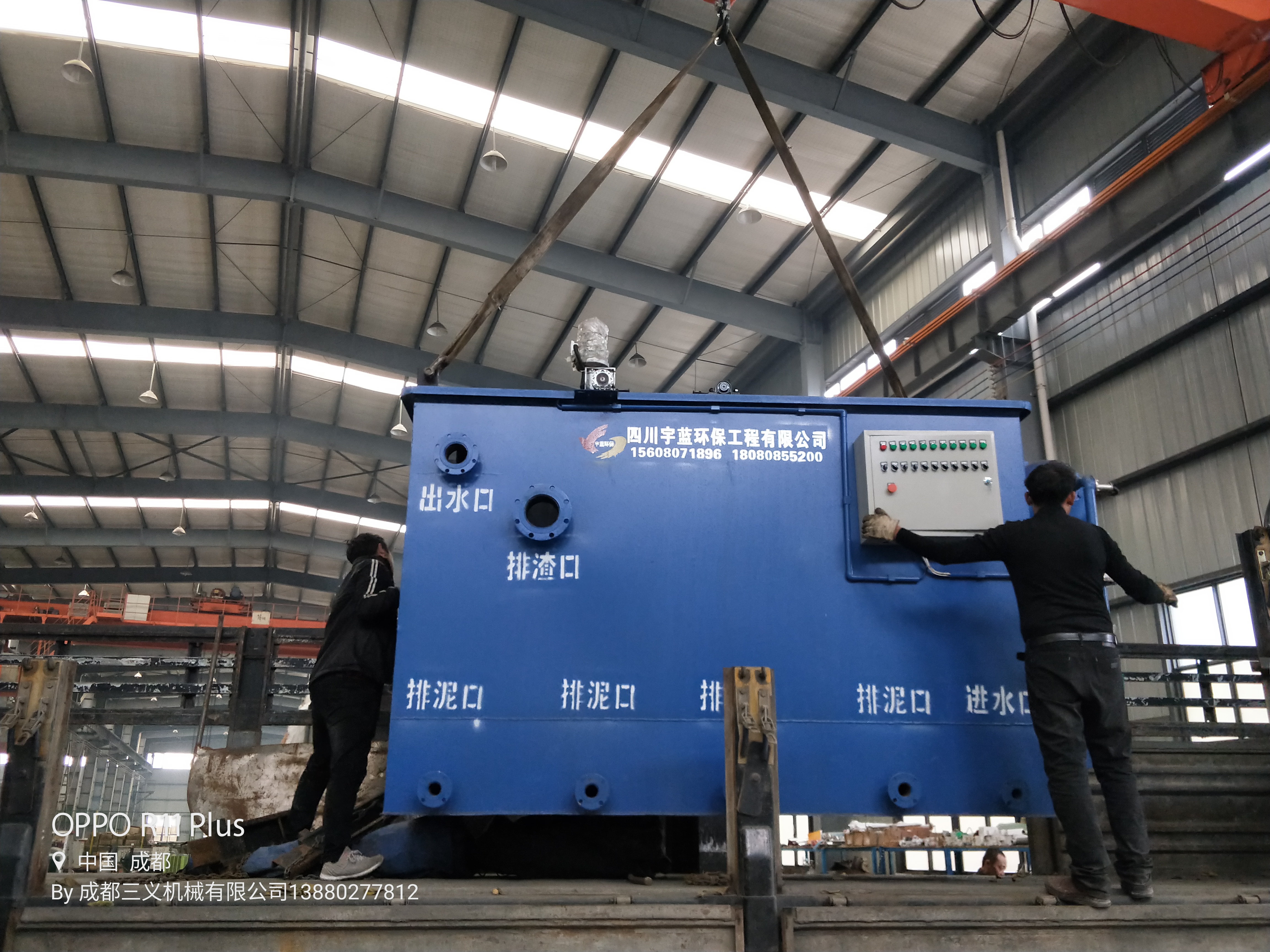 宇藍推薦，工業(yè)污水地埋式一體化污水處理設(shè)備，不占位置，使用年限長，出水達標，歡迎來電