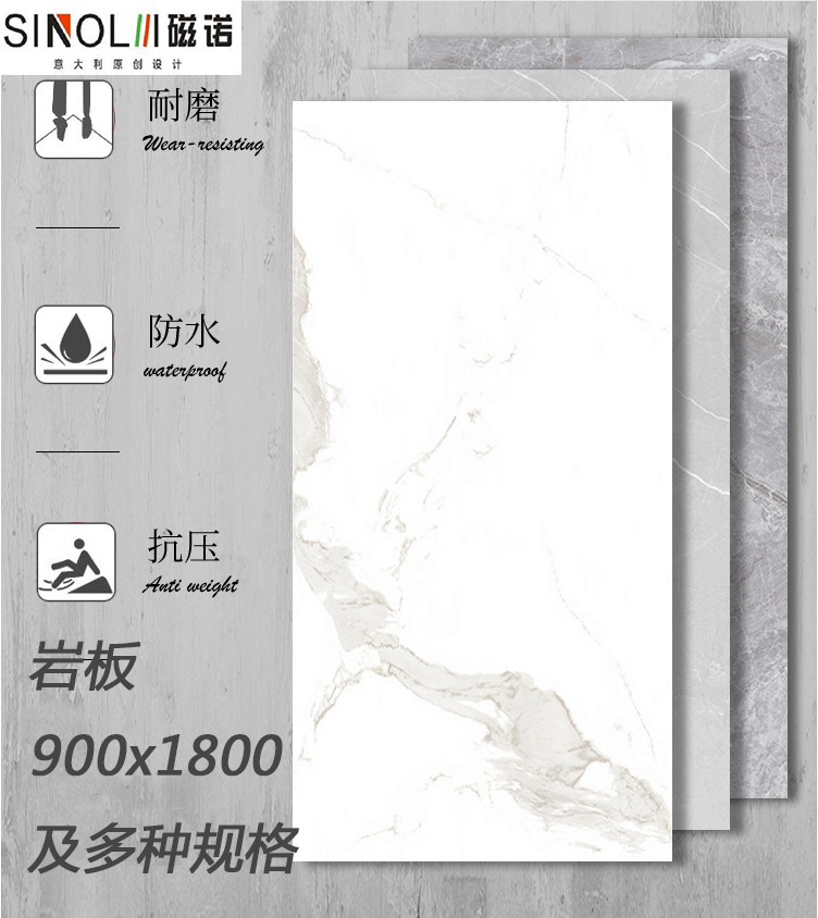 輕奢簡約巖板900x1800通體瓷磚客餐廳服裝亞光大板地板磚背景墻 輕奢簡約巖板900x1800大板