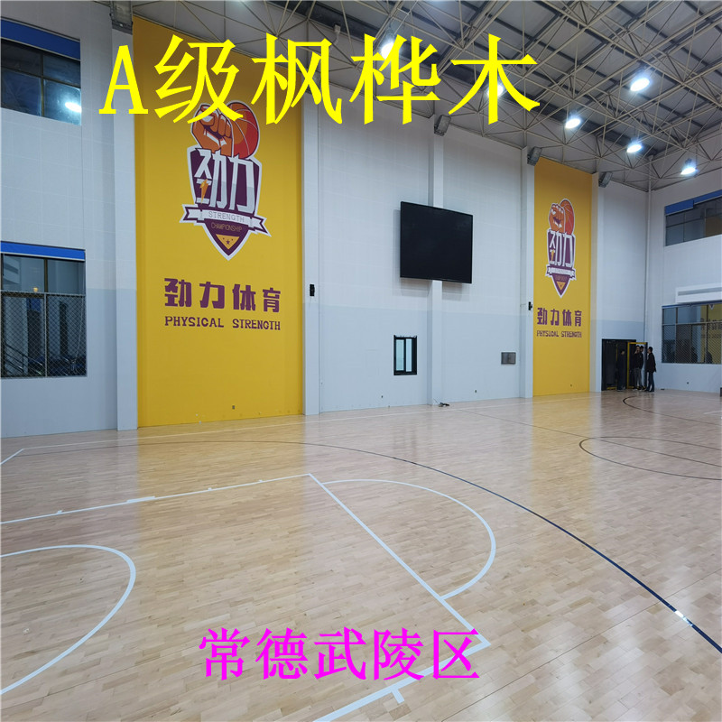 選購籃球場運動木地板時的小技巧 籃球場木地板
