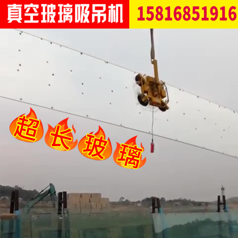 電動(dòng)旋轉(zhuǎn)玻璃真空吸吊機(jī) 廠家直銷 電動(dòng)玻璃吸盤