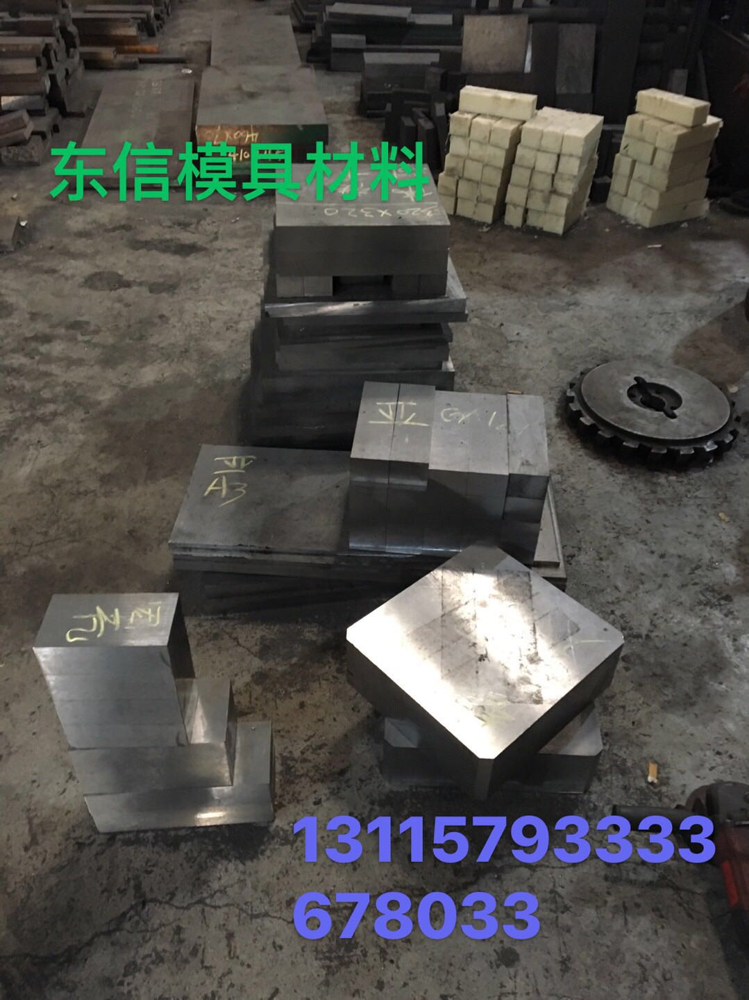 浙江進口搓絲板供應(yīng)商|浙江進口搓絲板廠家供應(yīng)商-進口搓絲板廠家-東信模具經(jīng)營部