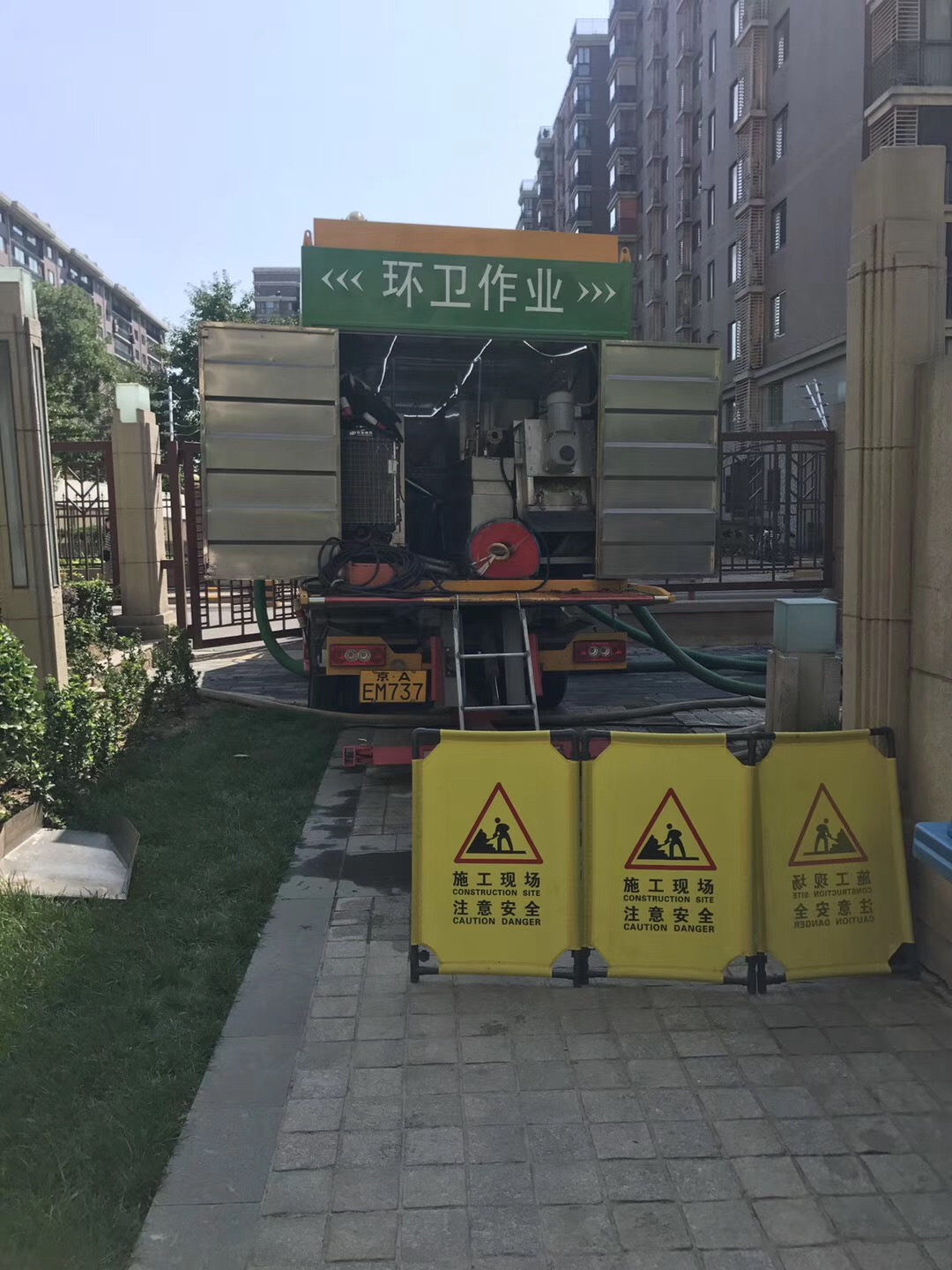 分離式環(huán)保吸糞車、廣東環(huán)保吸糞車