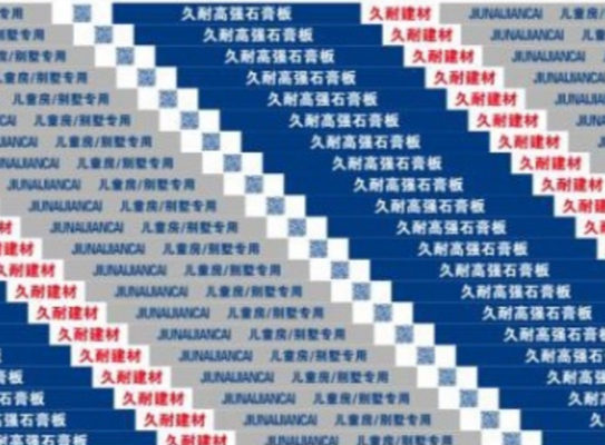 石家莊裝飾材料配送中心電話-供應(yīng)商