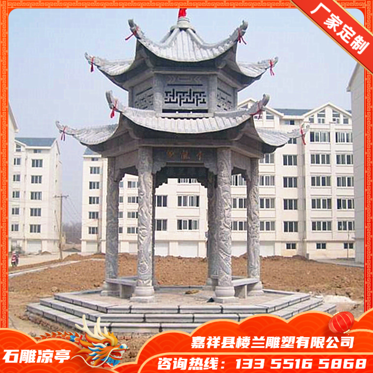 大理石涼亭青石亭子嘉祥石雕廠家