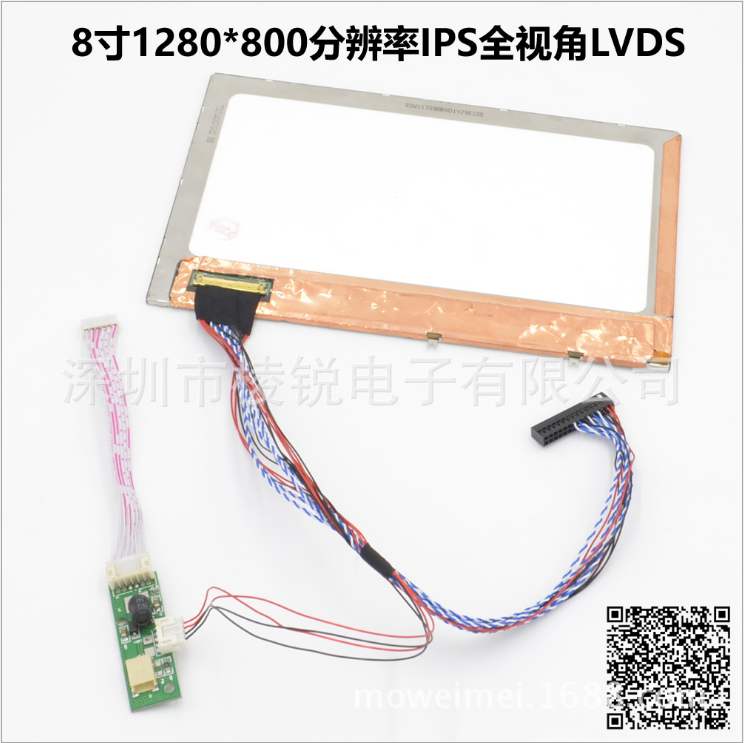 深圳市電容觸摸便攜高清顯示器廠家-供應(yīng)商-批發(fā)