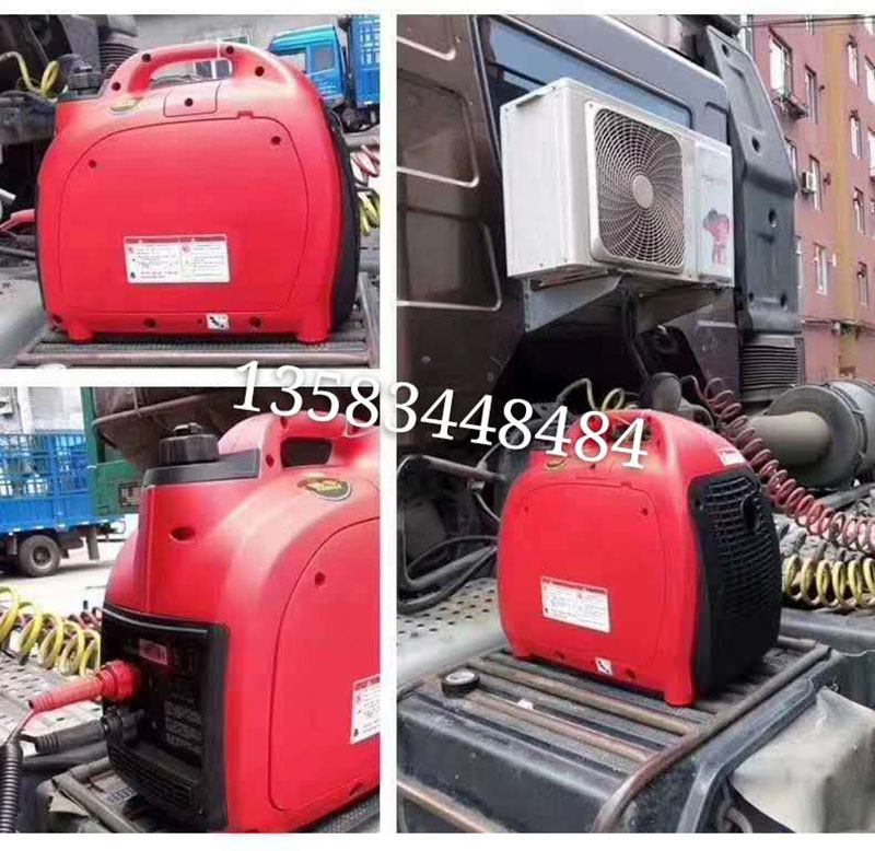 24V便攜式增程器發(fā)電機(jī)充電寶