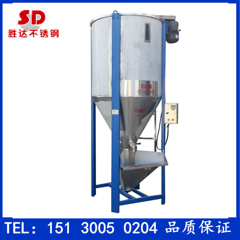 飼料攪拌粉碎一體機-河北廠家-價格