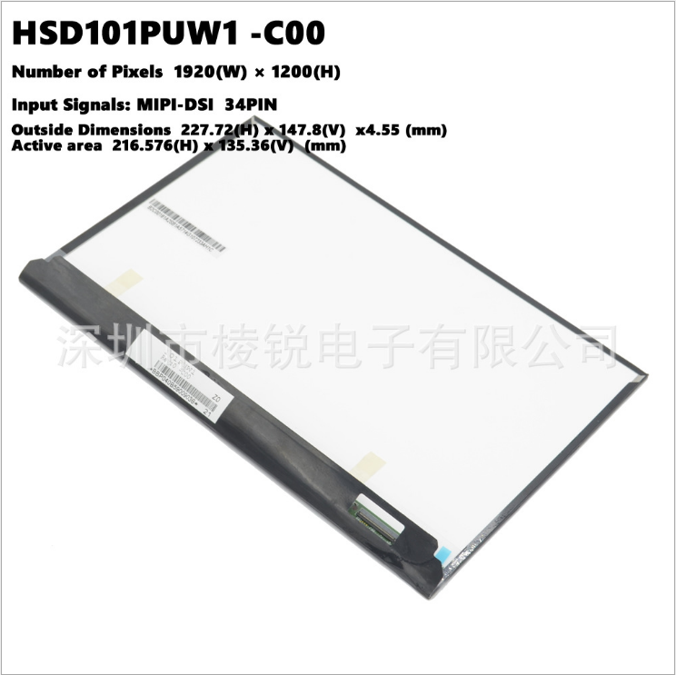 深圳市電容觸摸便攜高清顯示器廠家-供應(yīng)商-批發(fā)