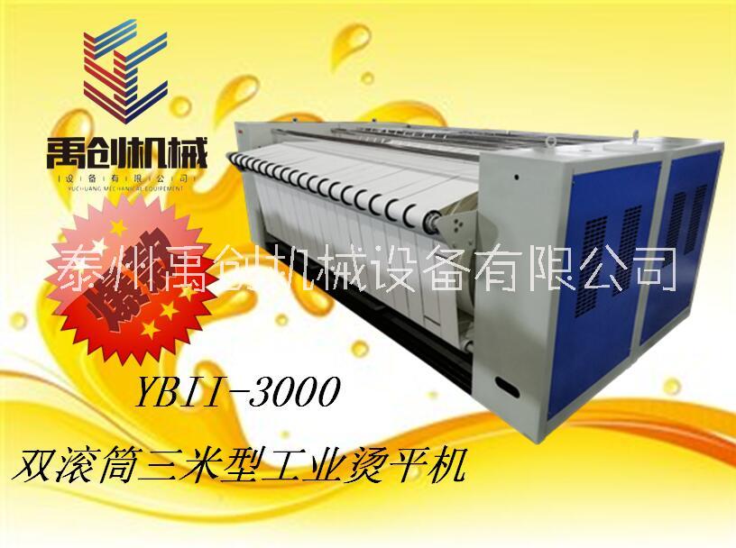 工業(yè)燙平機 床單被罩熨平機 電加熱單滾平燙機 酒店洗衣房設(shè)備就找泰州禹創(chuàng)機械質(zhì)量好售后有保障 電加熱工業(yè)燙平機