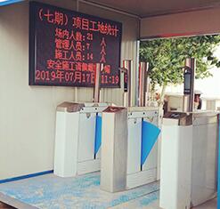 工地動(dòng)態(tài)人臉識(shí)別閘機(jī)刷臉門禁三輥閘擺閘防撞人行通道閘機(jī)翼閘門