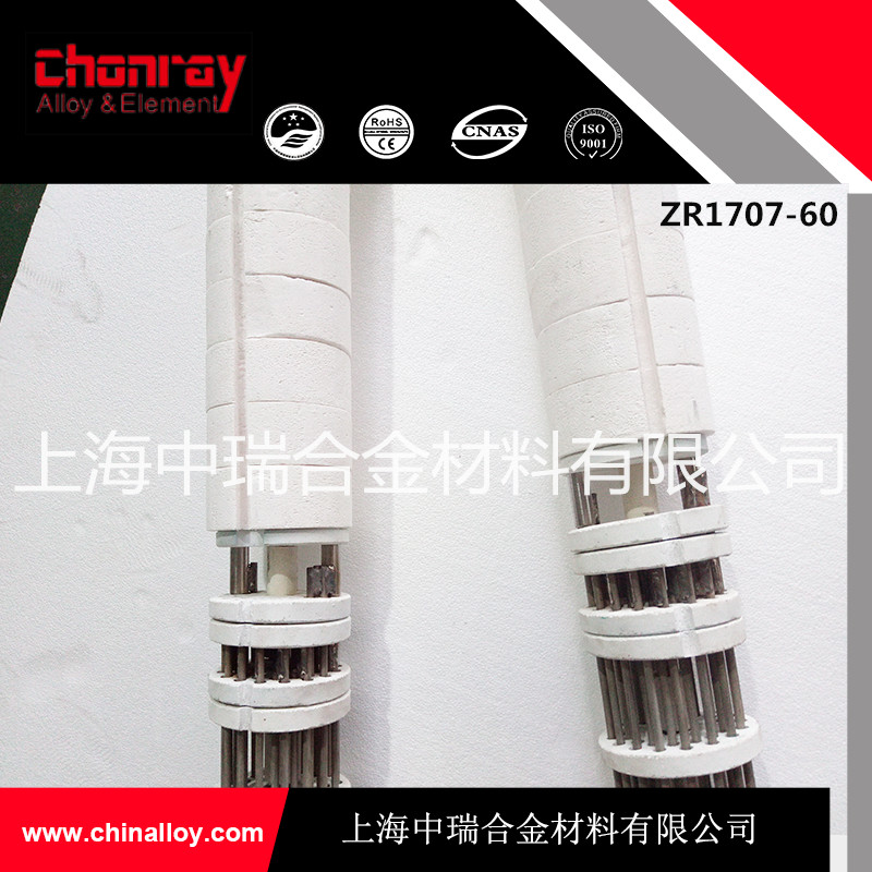 廠家直銷專業(yè)制造優(yōu)質(zhì)電加熱輻射管  定制加工優(yōu)質(zhì)的電加熱輻射器  爐用輻射管   供應工業(yè)爐用廠家直銷電加熱輻射管