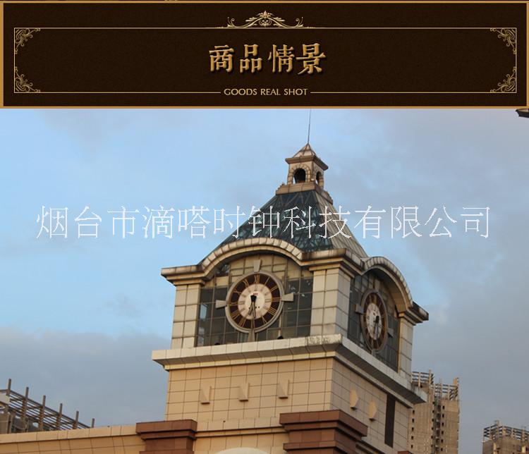 供應(yīng)合肥塔鐘/大鐘/歐式建筑鐘六安學(xué)校塔鐘黃山建筑鐘