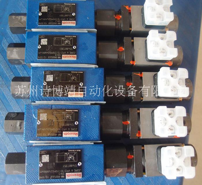 德國(guó)力士樂(lè)比例閥減壓閥ZDRE10VP2-2X/200XLMG24K4M 先導(dǎo)式減壓閥