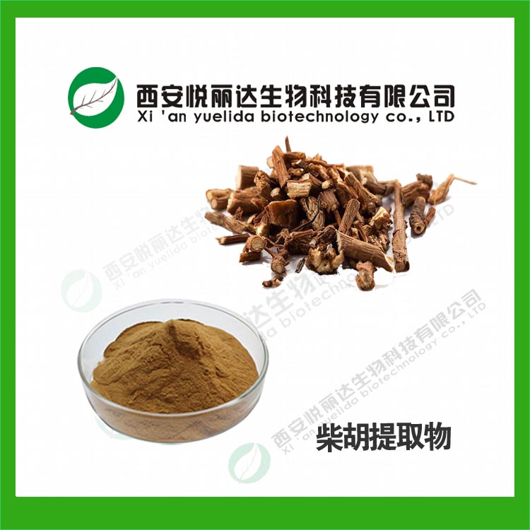 柴胡提取物柴胡皂甙生產(chǎn)廠家