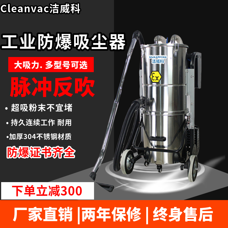 油漆車間用旋風(fēng)分離式氣動吸塵器