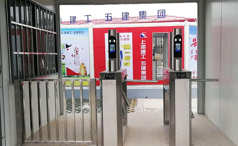 工地三輥閘人行通道閘機工地實名制人臉識別門禁考勤系統(tǒng)