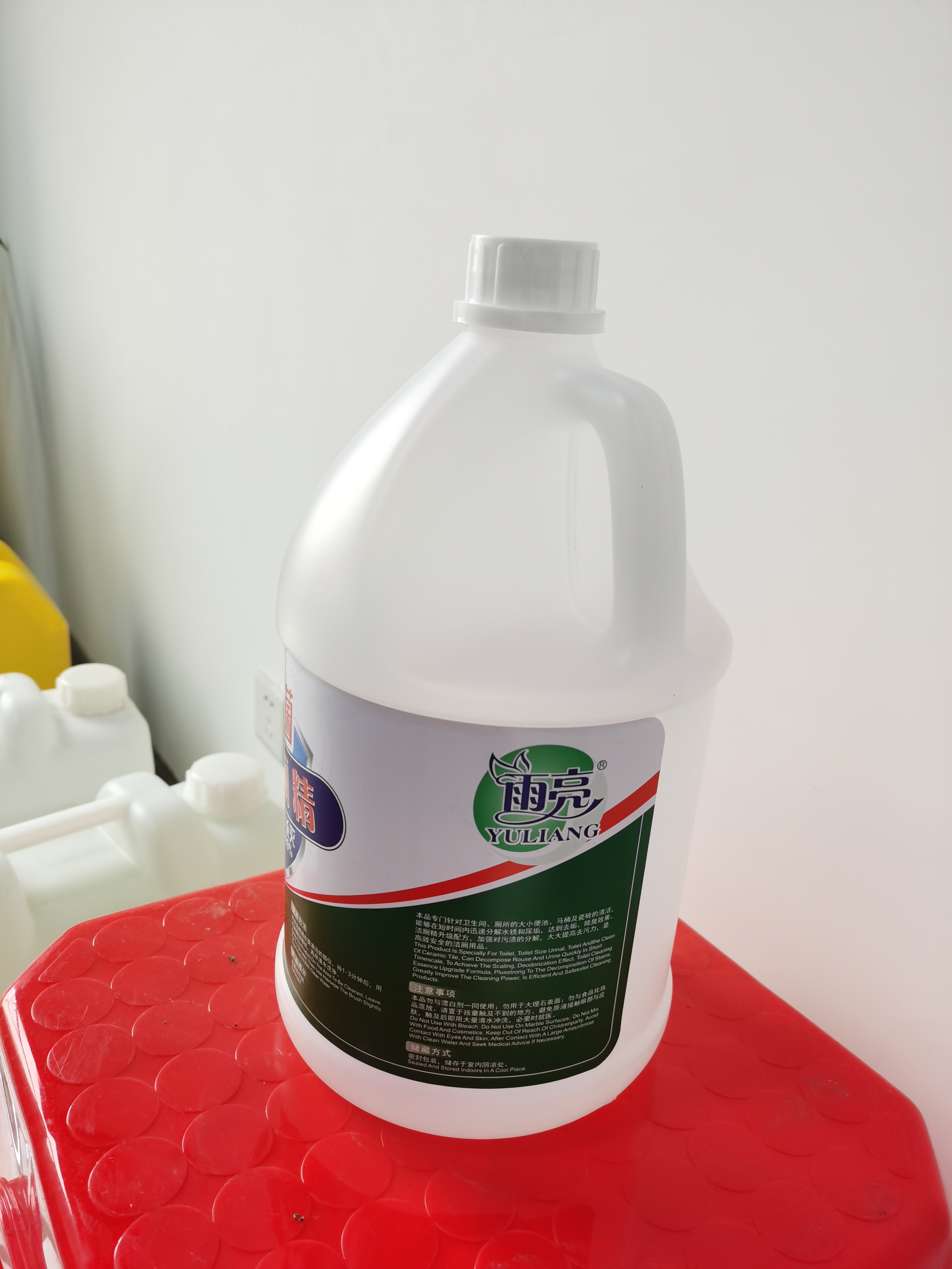 雨亮潔廁精廠家批發(fā)價(jià)格【佛山南海區(qū)雨亮化工有限公司】