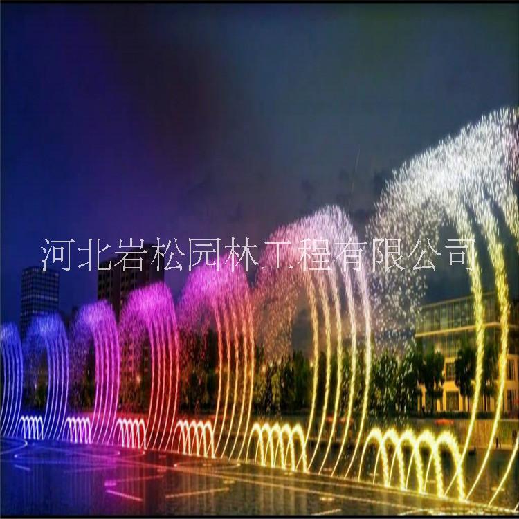 河北省 吶喊噴泉 彩燈噴泉 噴泉廠家 河北巖松園林工程有限公司