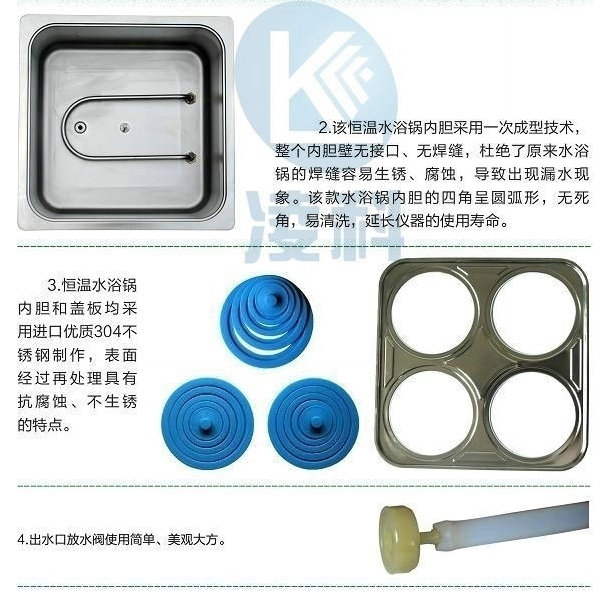 數(shù)顯恒溫水浴鍋廠家價(jià)格報(bào)價(jià)【上海凌科實(shí)業(yè)發(fā)展有限公司】