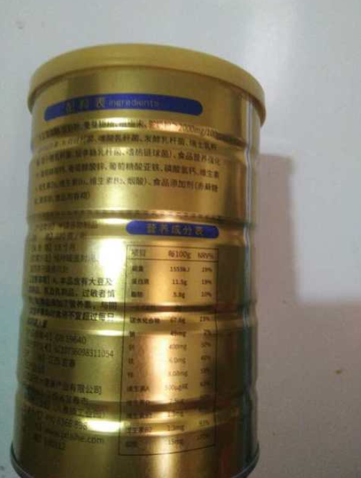 401易拉蓋易撕蓋 益生菌駝乳粉 馬口鐵圓罐 401易拉蓋易撕蓋鐵罐