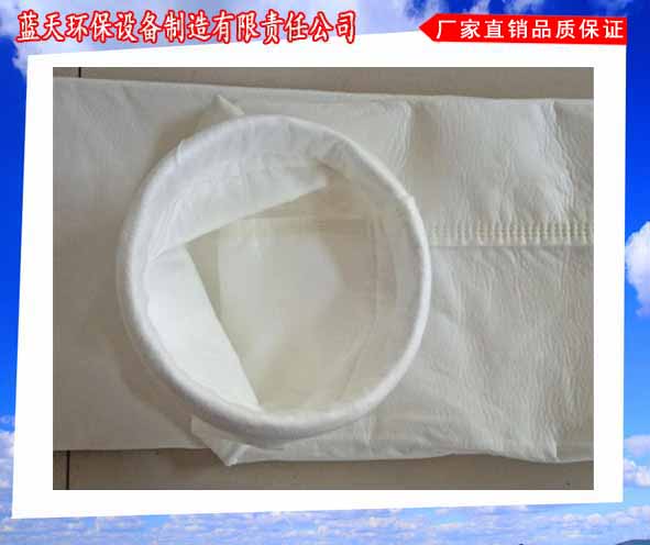 除塵布袋滌綸針刺氈除塵布袋 滌綸針刺氈布袋 可支持定制覆膜