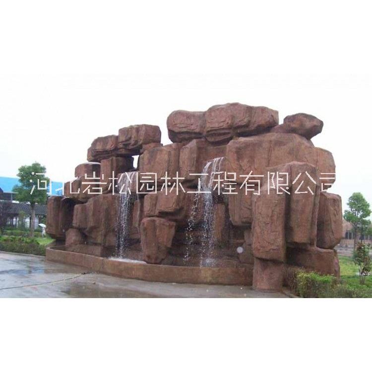 河北省 假山廠家 人工塑山 混凝土假山 河北巖松園林工程