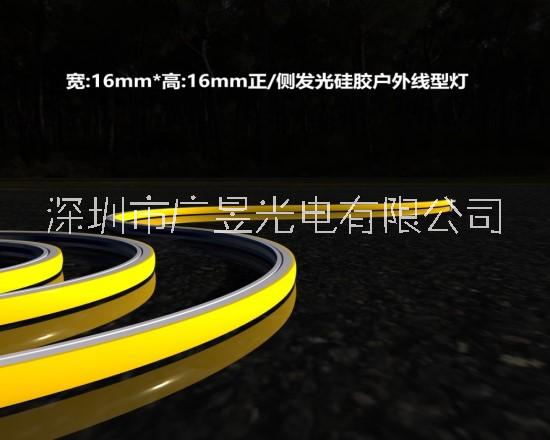 LED硅膠霓虹數(shù)碼線光源正/側(cè)彎平面發(fā)光單色及RGBW