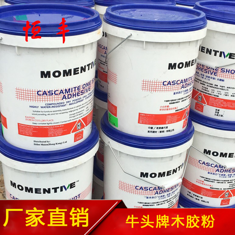 供應(yīng)牛頭牌木膠粉 木膠粉價格 木膠粉 廣東牛頭牌木膠粉 廠家直銷牛頭牌木膠粉牛頭牌木膠粉