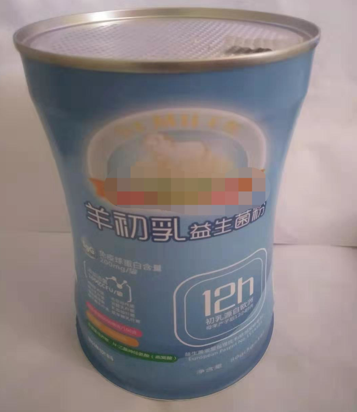 404.401.小蠻腰易拉蓋易撕蓋 江西圓形鐵罐廠家 支持定制