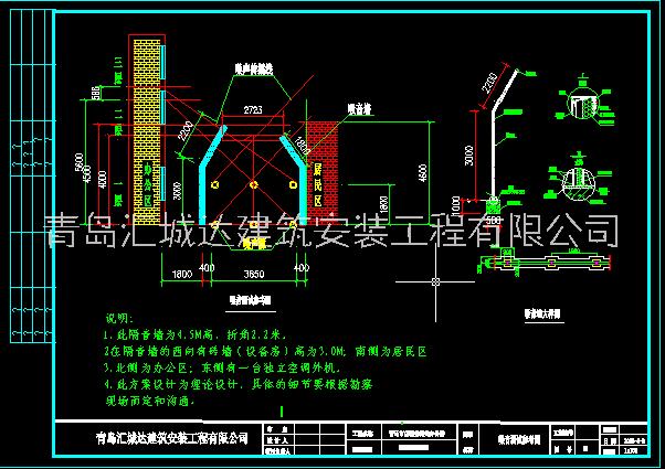 青島冷卻水設(shè)計蒸汽管道設(shè)計 青島鋼結(jié)構(gòu)設(shè)計  青島建筑設(shè)計  青島電氣設(shè)計  青島給排水