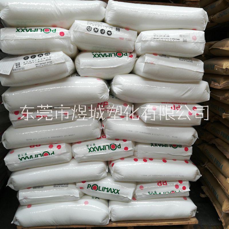 PP 泰國石化 1102K注塑級